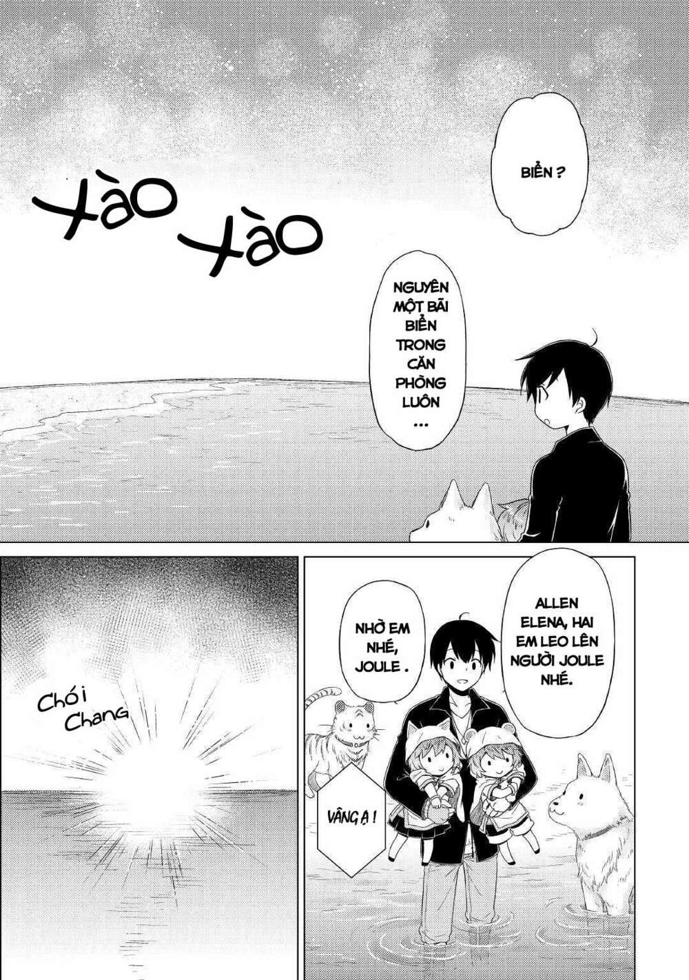 isekai yururi kikou: kosodate shinagara bouken-sha shimasu chapter 40 13