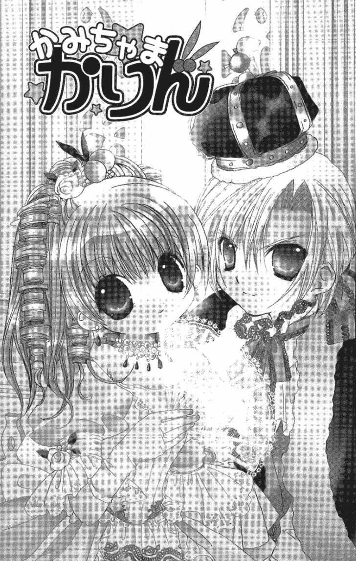 chiếc nhẫn của tiểu thần chapter 22 2