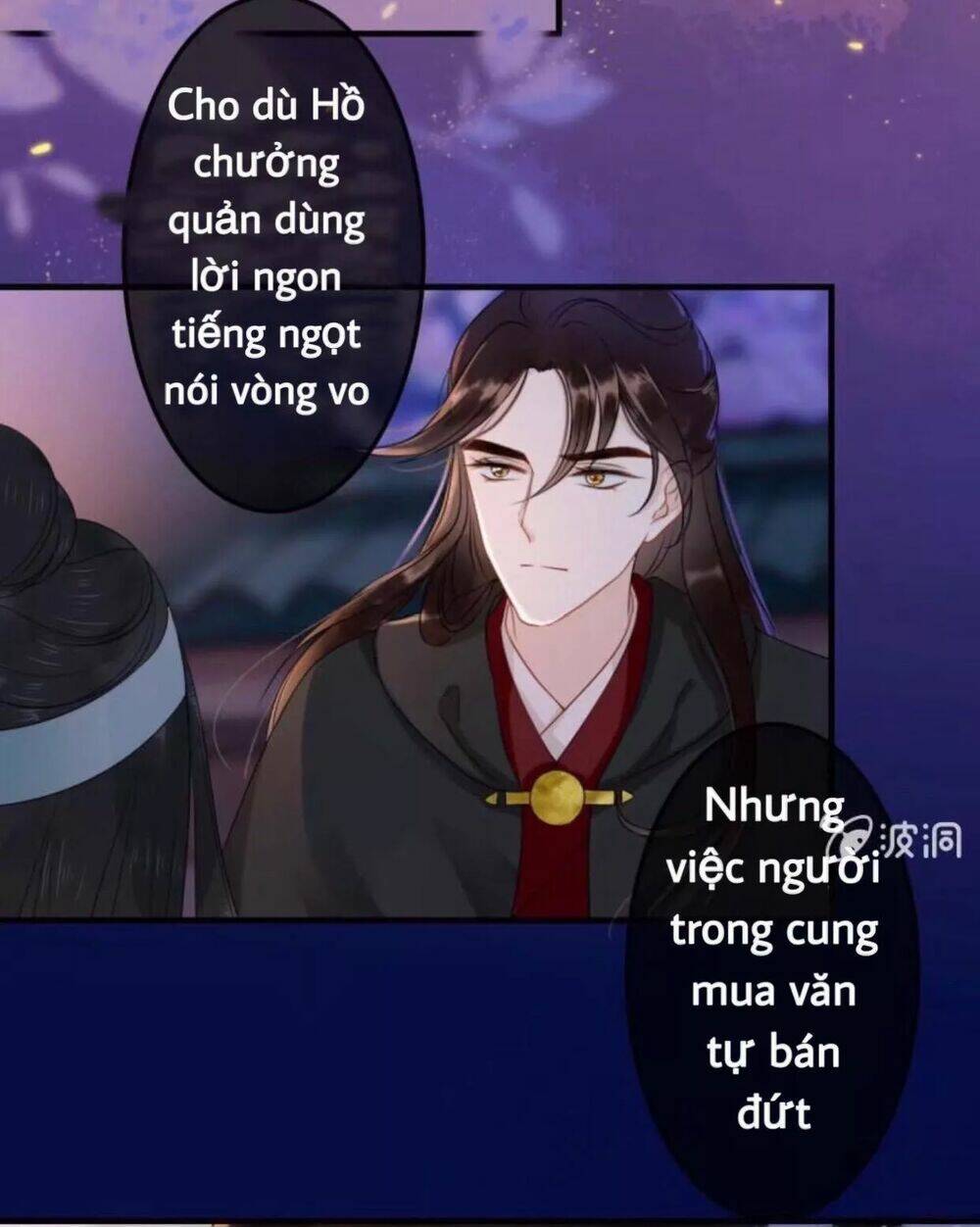 sủng phi của vương chapter 51 8