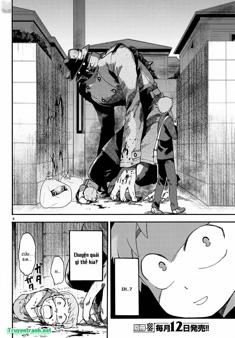 fenriru nesan to boku chapter 1 12