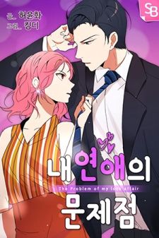 rắc rối về vấn đề yêu đương của tôi chapter 3 1