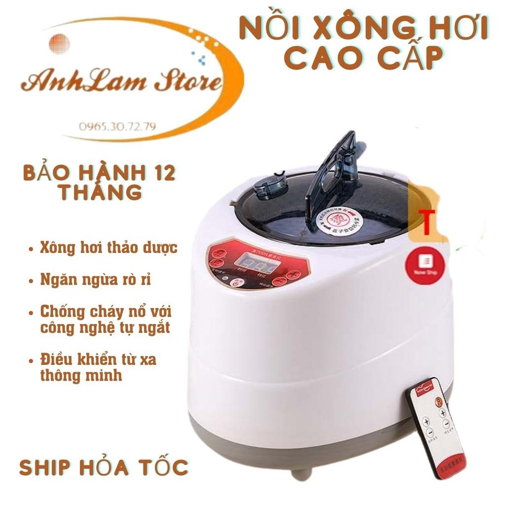 Nồi Xông Hơi Điện Tại Nhà Mini 2L 3L 4L Dùng Cho Gia Đình, Sau Sinh, Spa - Có Tích Hợp Remote