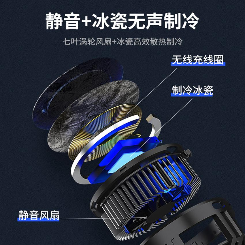 Phong cách mới nhất X13 hút từ tính mới sạc không dây tản nhiệt điện thoại di động rung sạc nhanh 15W với cùng một vật phẩm làm mát phát sóng trực tiếp bán hàng trực tiếp