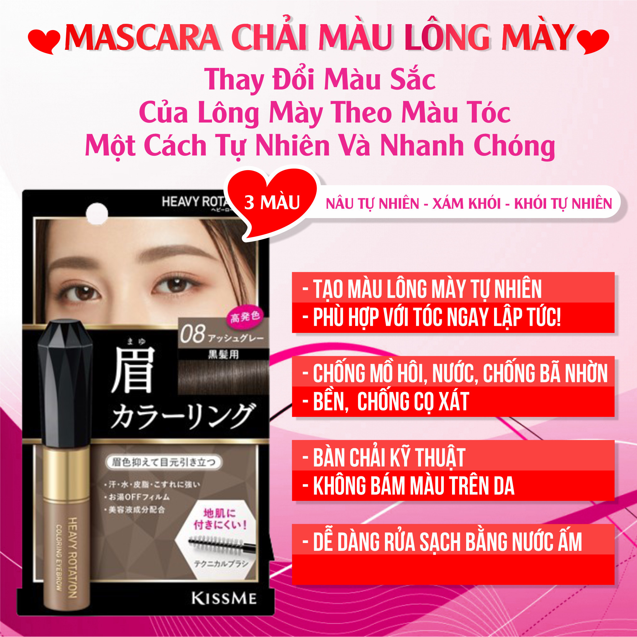Mascara Chải Đổi Màu Lông Mày Chống Lem Trôi Kissme Heavy Rotation Coloring Eyebrow (8g) - Màu Xám Khói #08