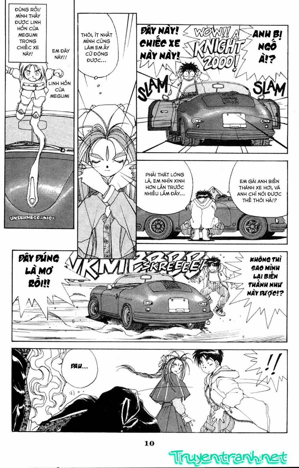 ah! my goddess chapter 29 11