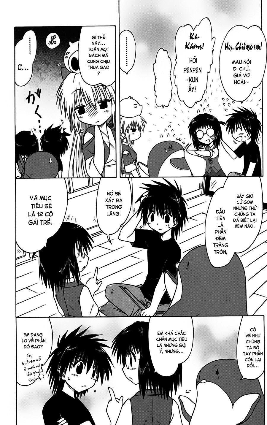 nagasarete airantou chapter 85 14