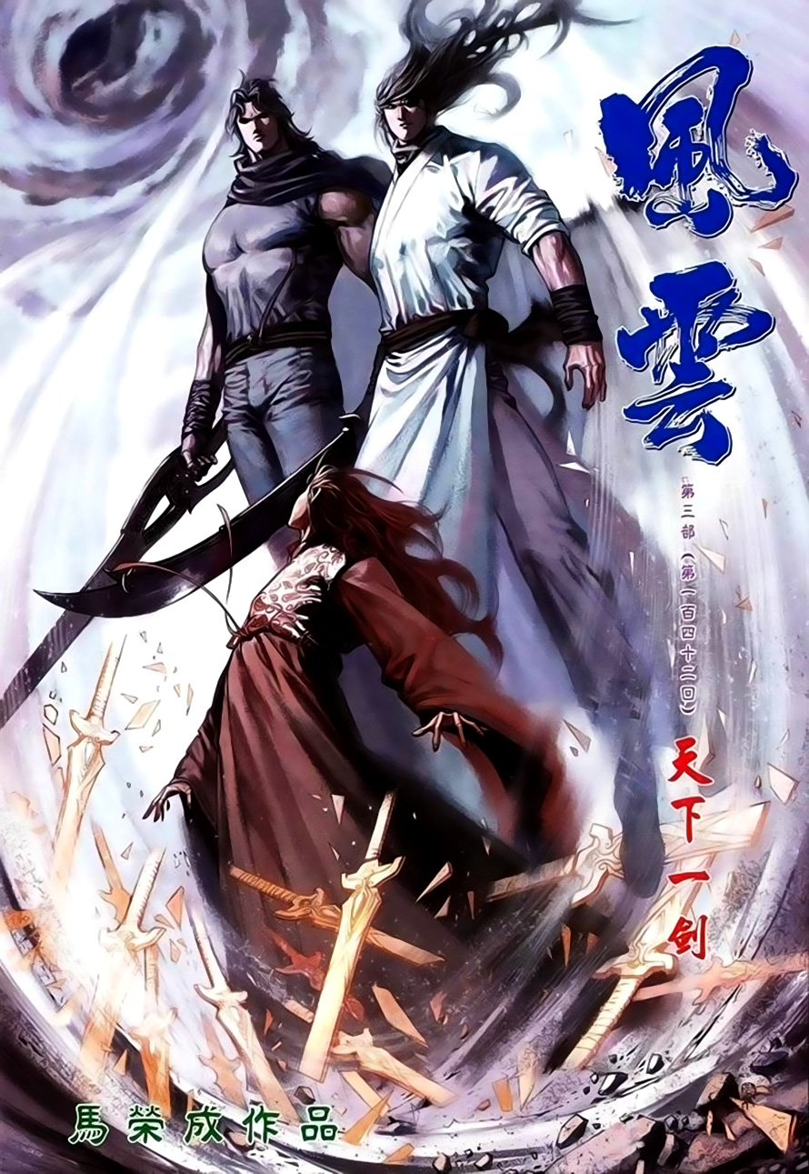 phong vân chapter 400 5