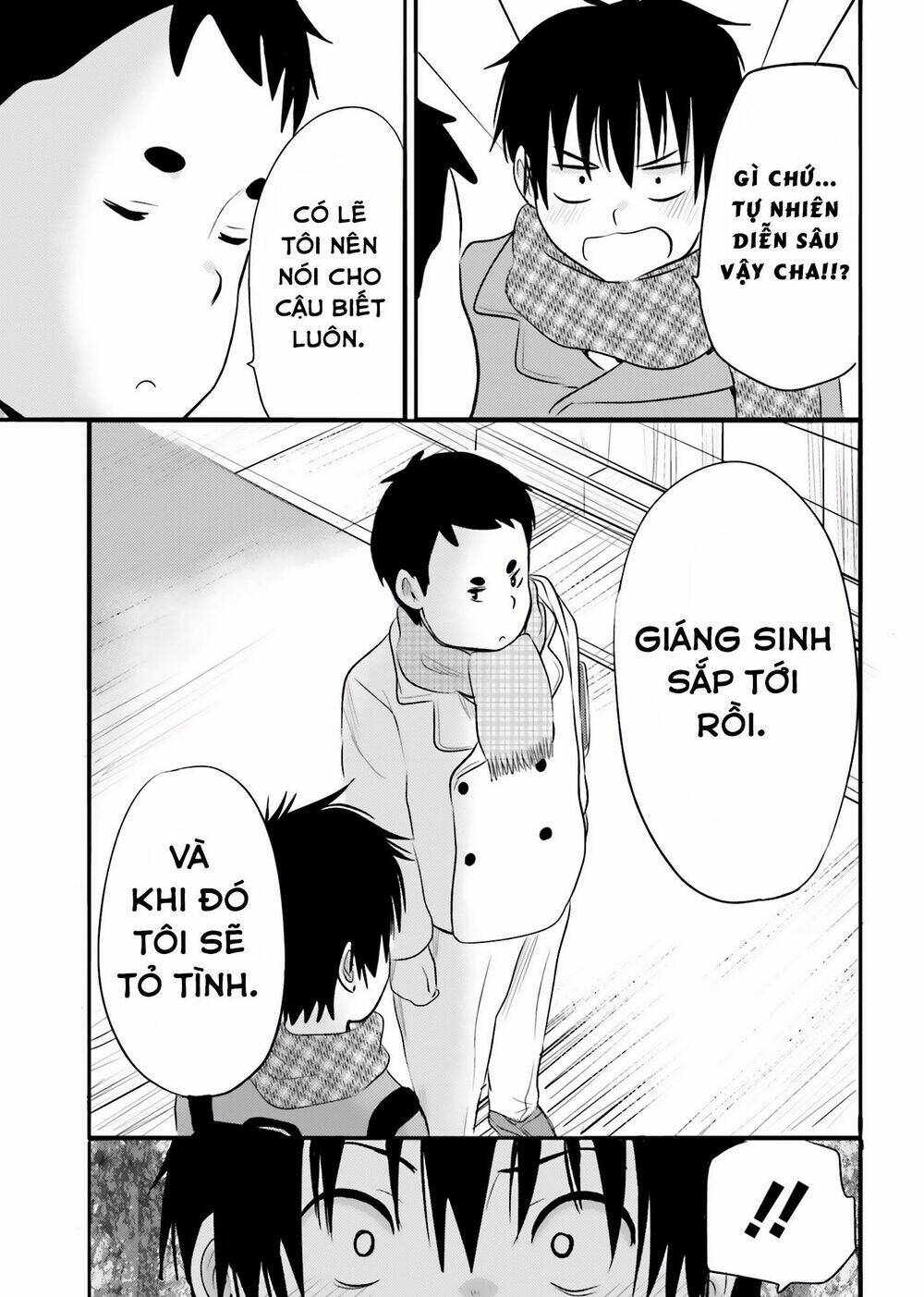 higashi no kurume to tonari no meguru chapter 21 41