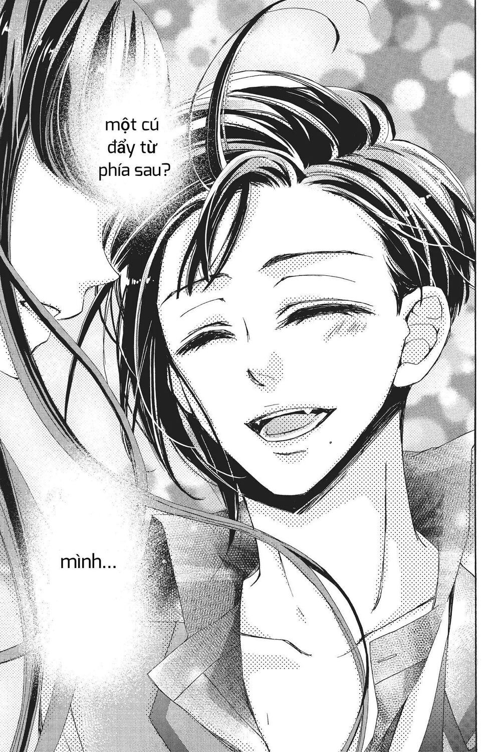 kurohyou to 16 - sai chapter 21.2 17