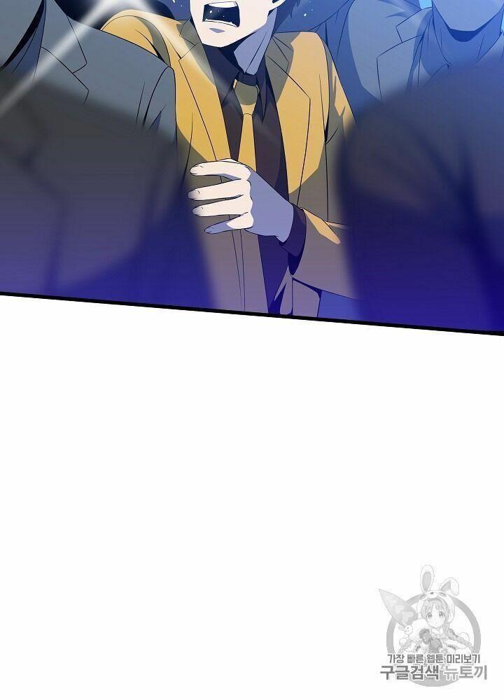 tiêu diệt đấng cứu thế chapter 40.2 9