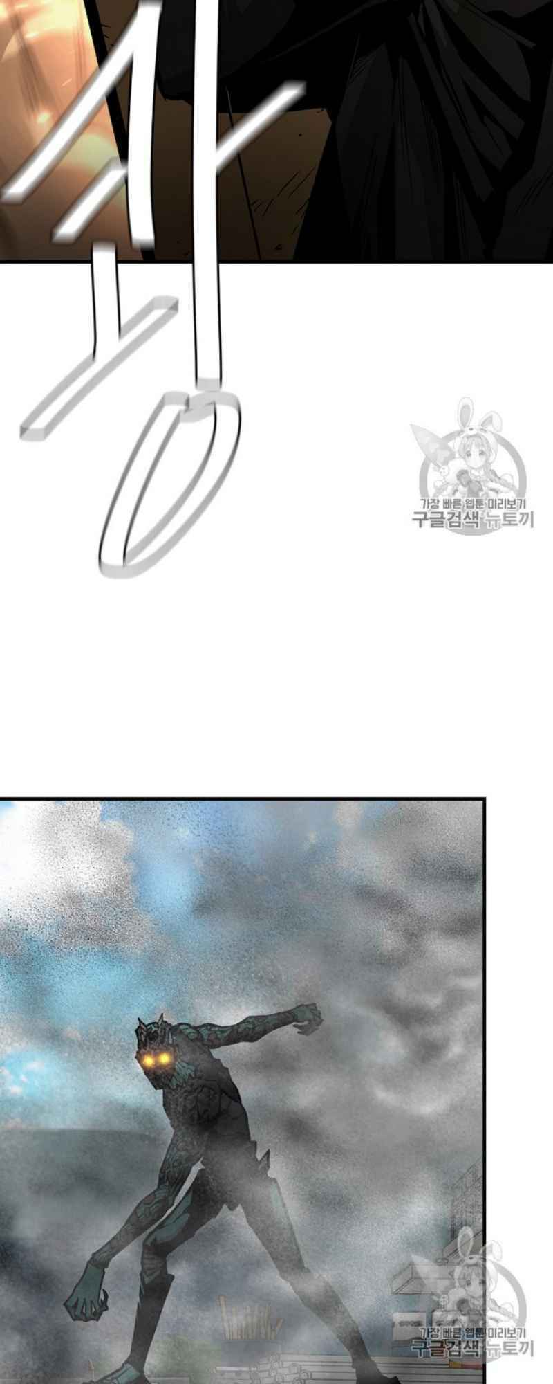 return survival chapter 59 39