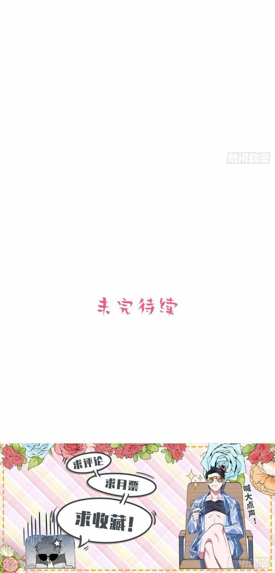 nhạc phụ đại nhân là lão bà chapter 138 32