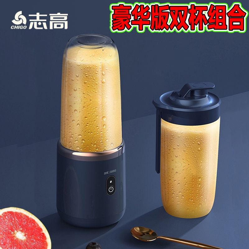 MÁY XAY MINI CẦM TAY 6 LƯỠI JUICING CUP SIÊU TIỆN LỢI, SIÊU GỌN NHẸ