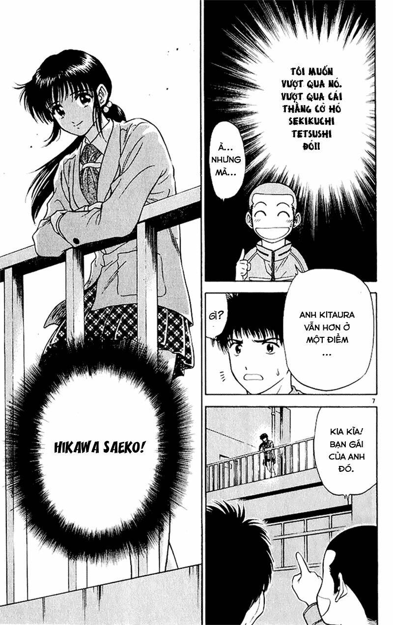 salad days chapter 35 7