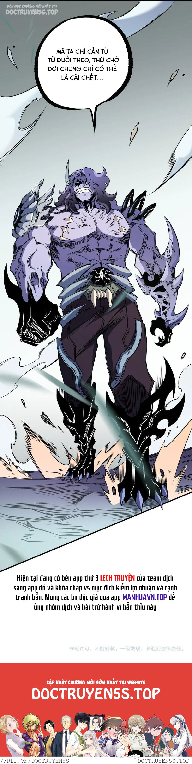 toàn dân chuyển chức: không có chức ta kết thúc thần minh chapter 79 22