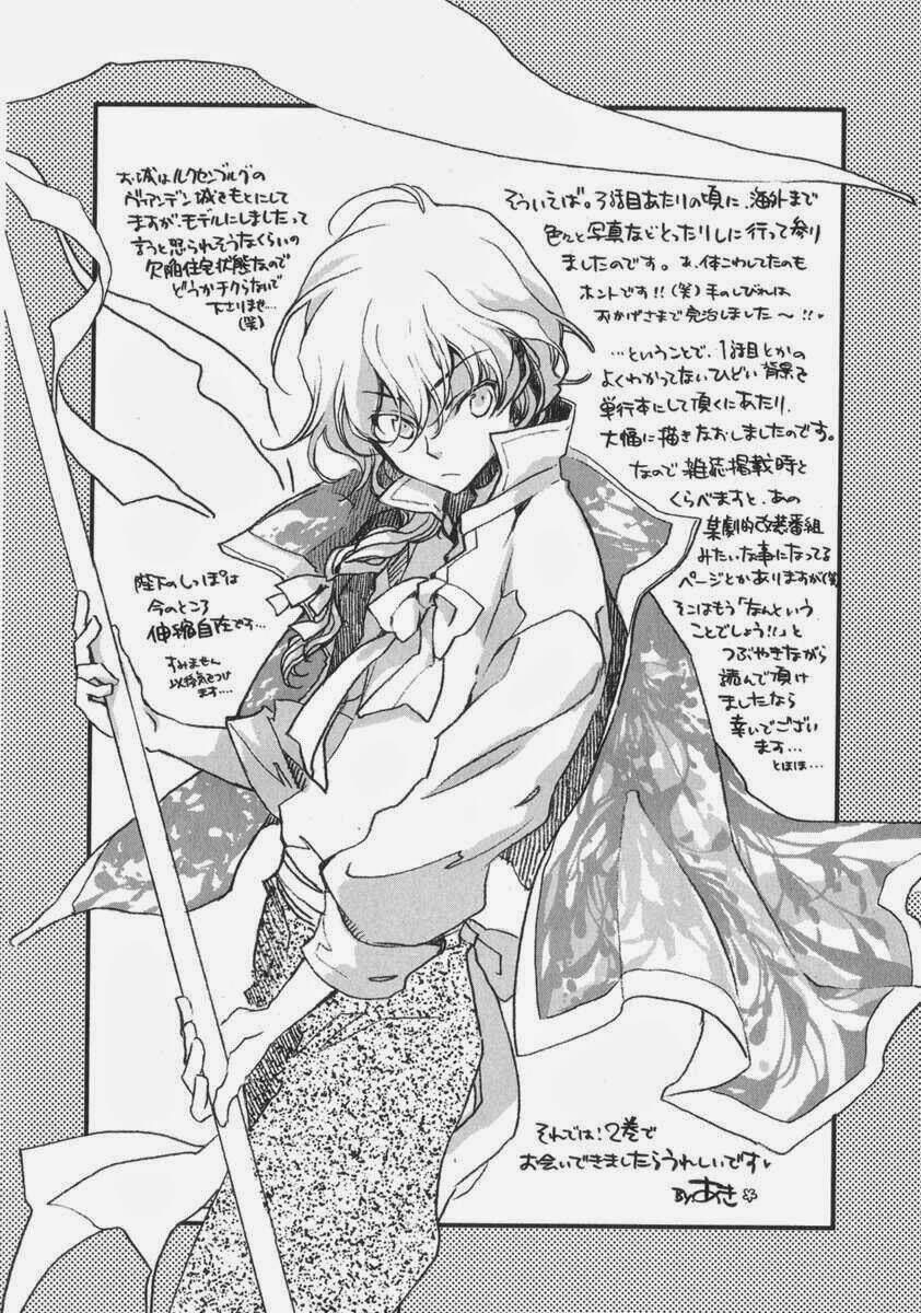 aruosumente chapter 5.5 9