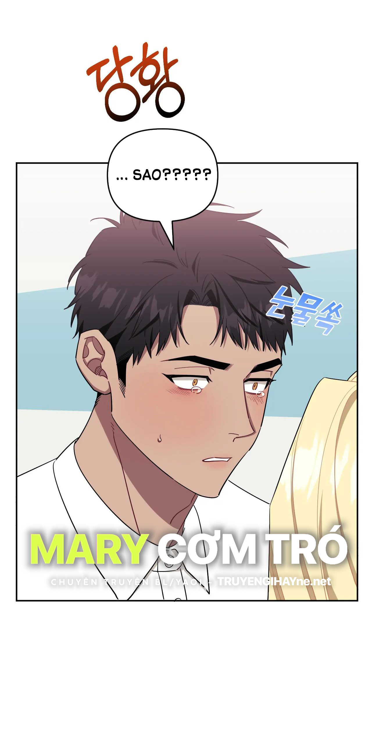 hơn cả bạn bè chapter 52.1 14