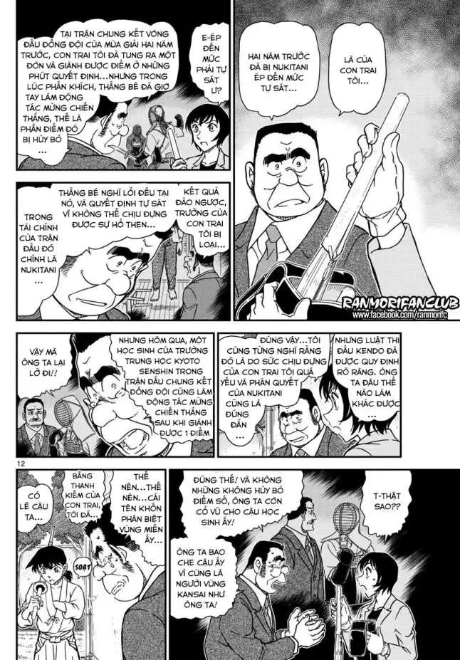 conan chapter 993 12