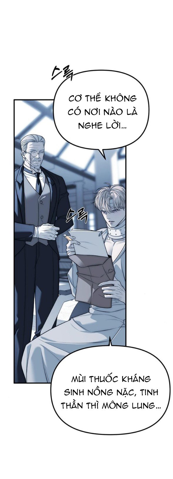 xâm nhập trường trung học tài phiệt chapter 83.1 13