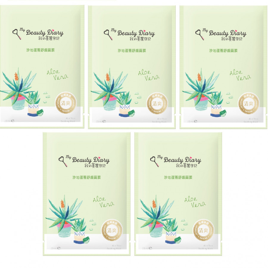 Bộ 5 Mặt Nạ Lô Hội Xoa Dịu Giảm Căng Thẳng My Beauty Diary Aloe Vera Soothing Mask