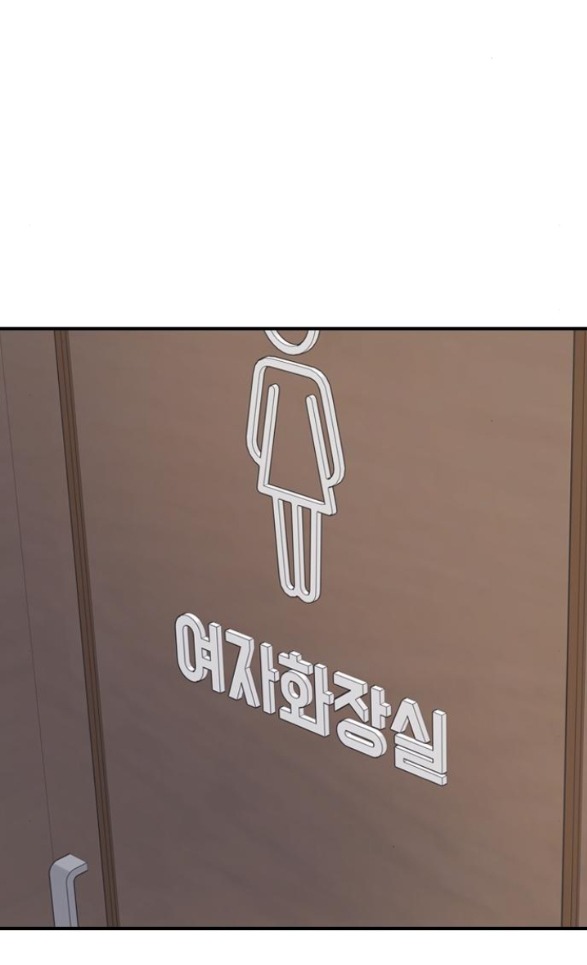 I'm fine thank you, and you? chapter 7.1 76