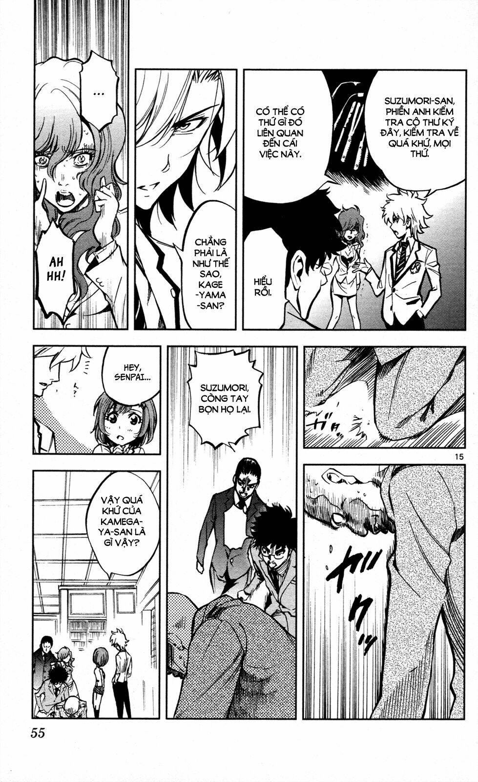 chousuinou kei - makafushigi jiken file chapter 9 16