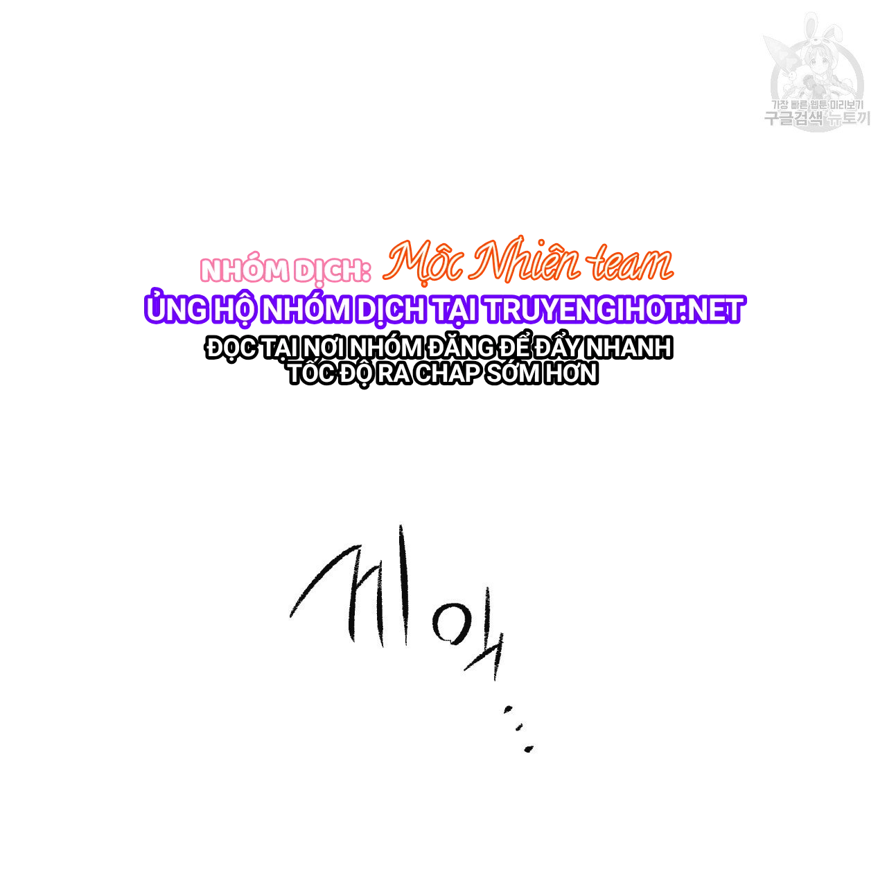 chịch anh bạn một cách hoàn hảo chapter 5 17