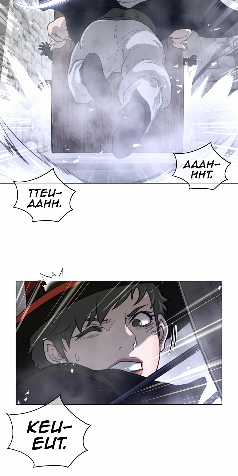 một nửa hoàn hảo chapter 75 30