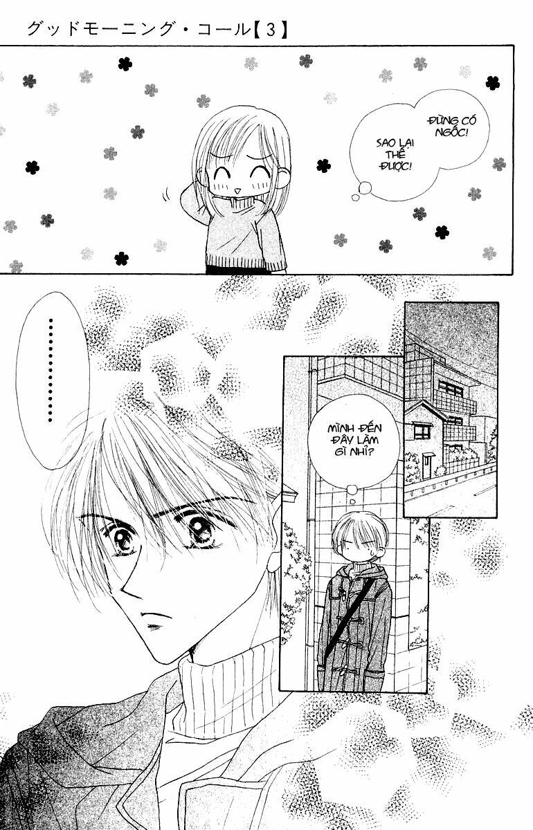 good morning call chapter 14 32