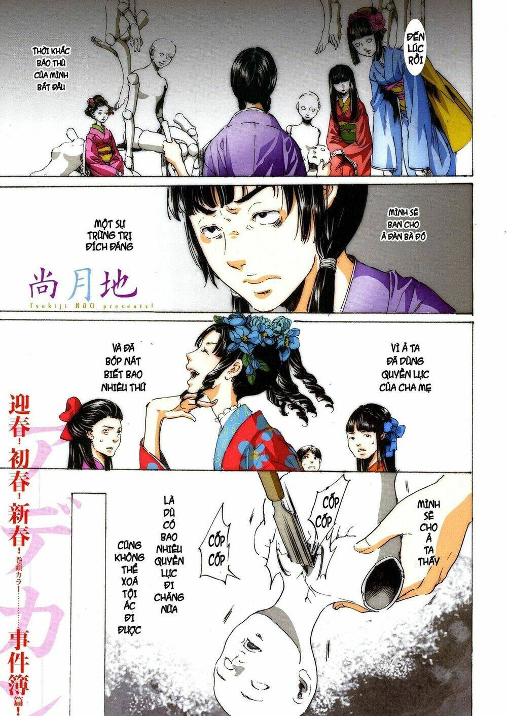 adekan chapter 40 1
