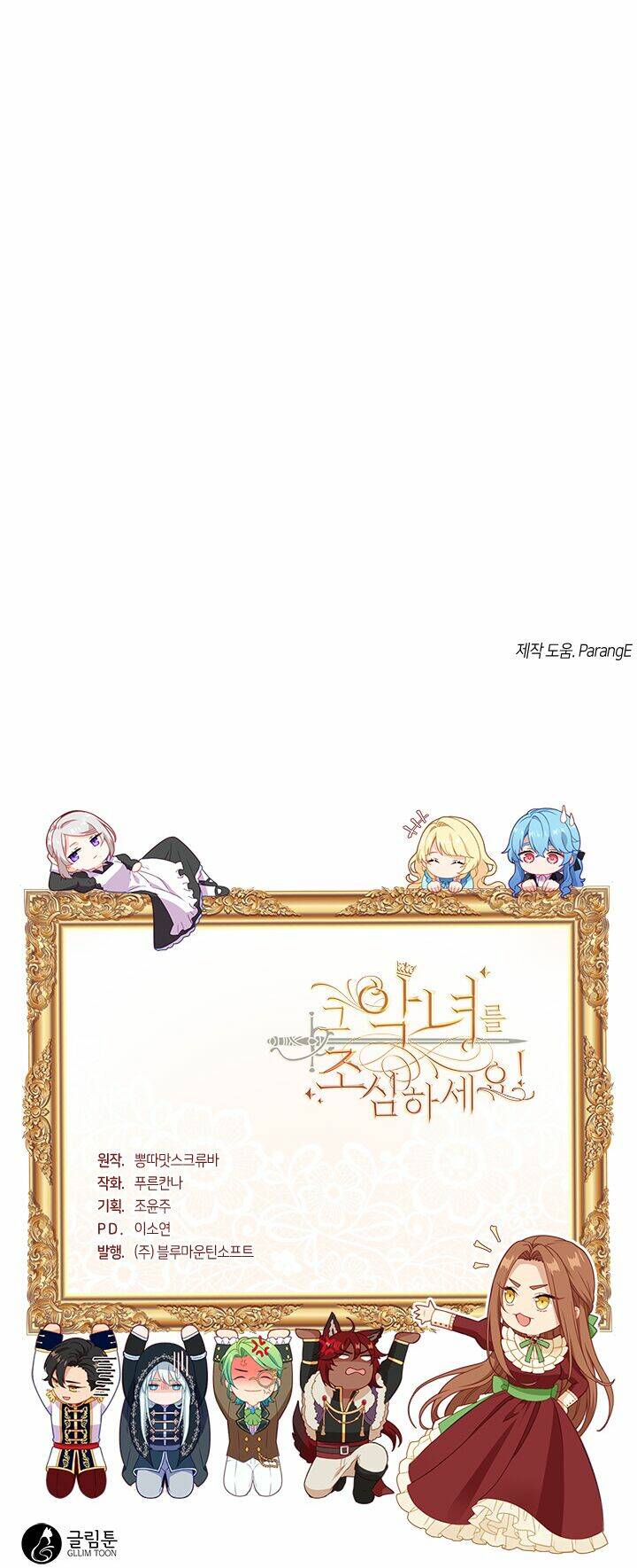 hãy coi chừng ác nữ chapter 1 38