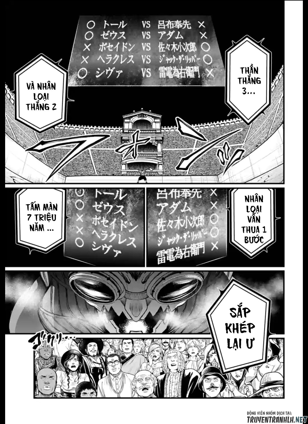 đại chiến nhân thần chapter 43 25