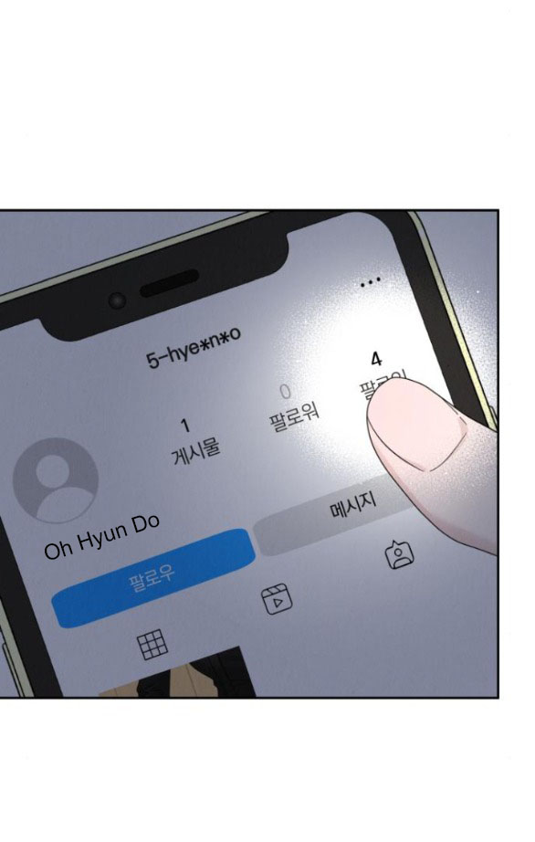 Thuyết Tình Yêu Ích Kỷ chapter 9.1 23