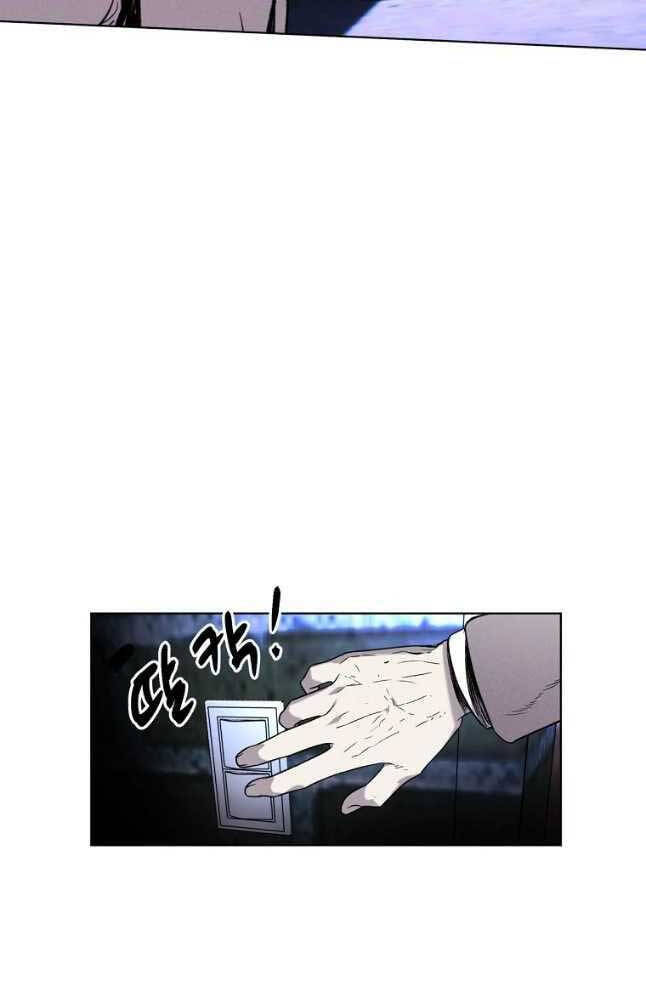 kẻ bất bại chapter 21.1 17