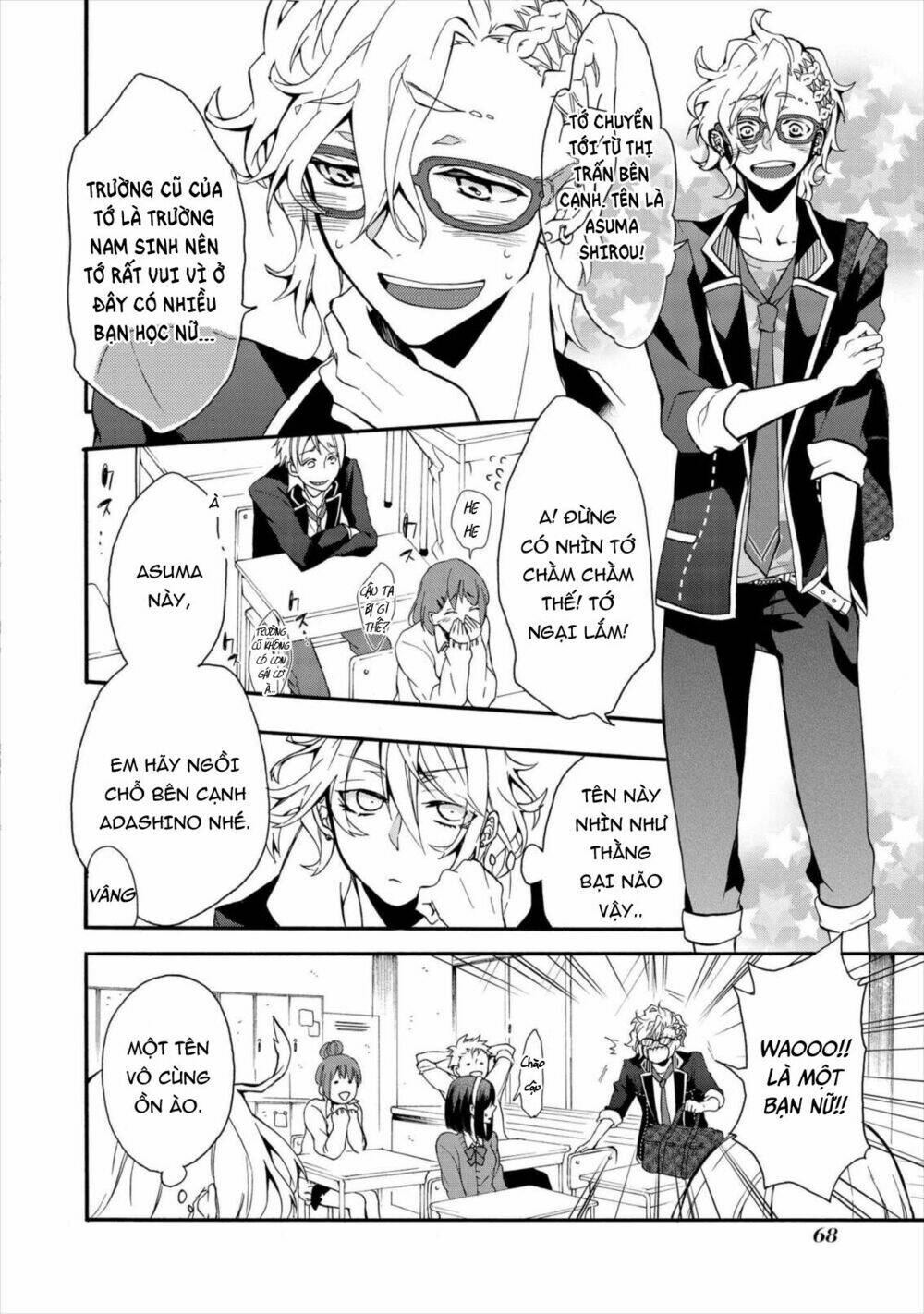 worldend: debugger chapter 2 13