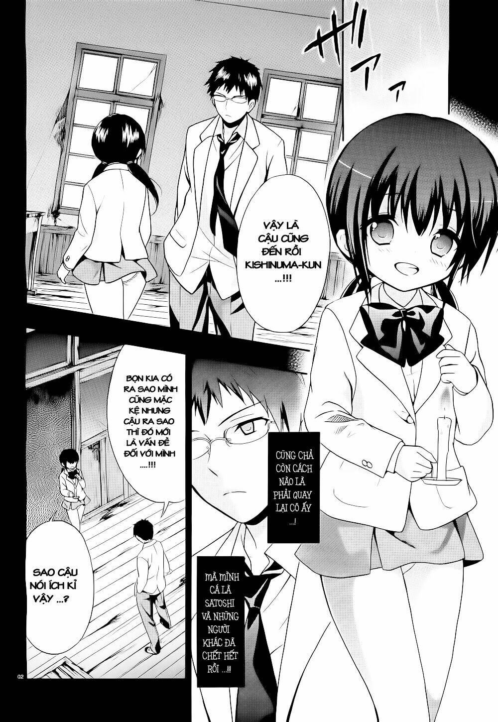 corpse party: musume chapter 11 2