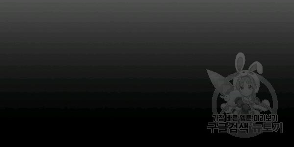 quý cô bí ẩn - secret lady chapter 35 30