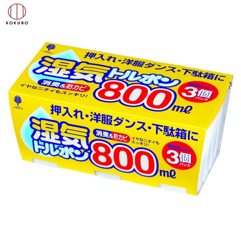 Set 03 Hộp hút ẩm, khử mùi, chống mốc Kokubo - Hàng nội địa Nhật Bản.