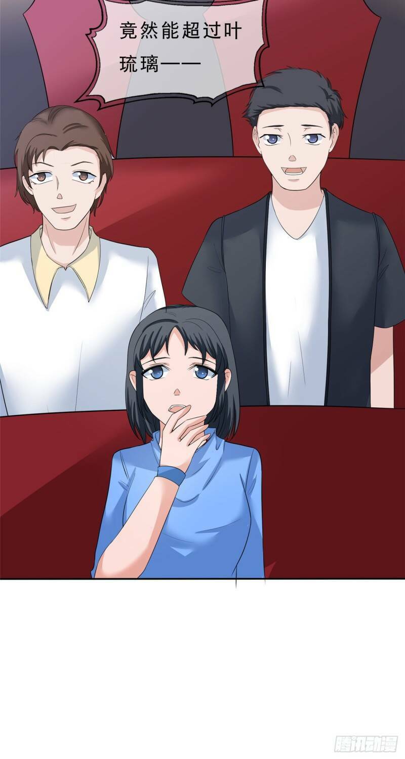 siêu cấp nữ thần trọng sinh chapter 23 20