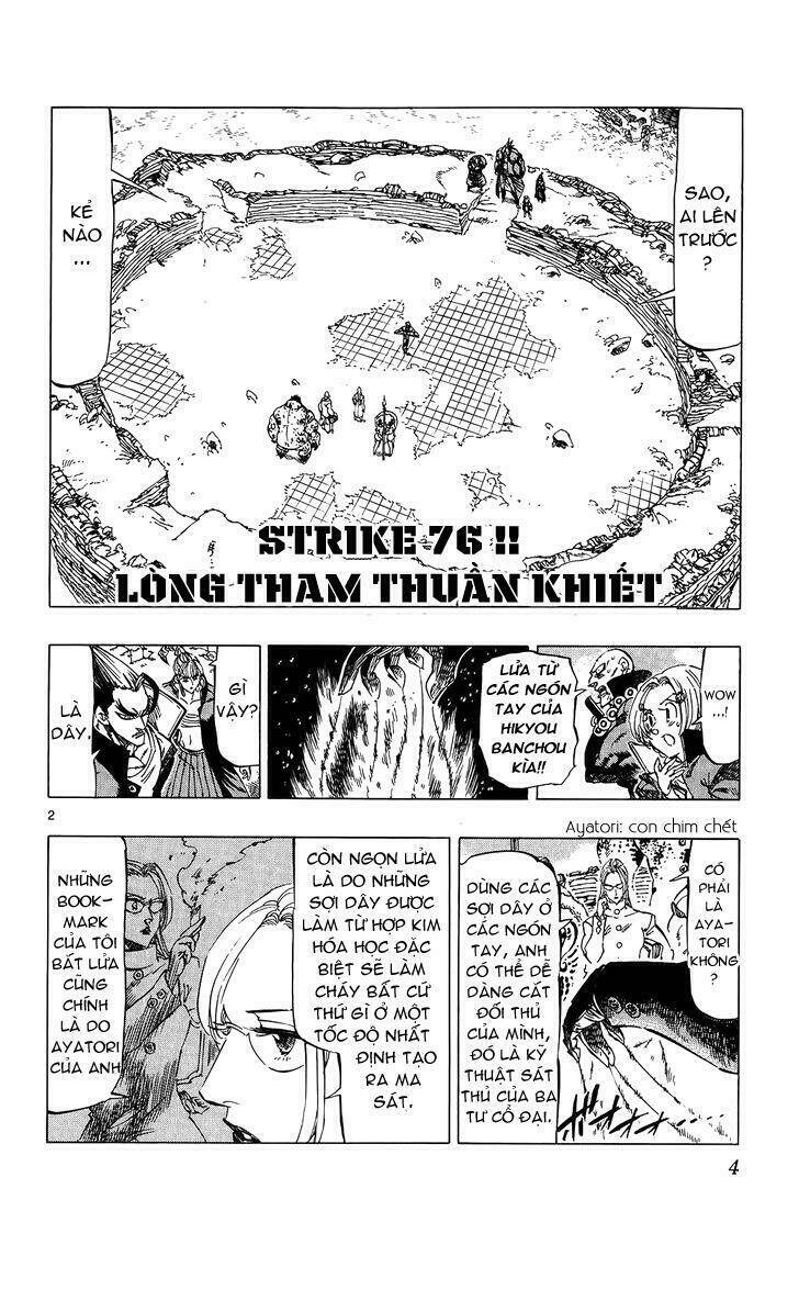 kongou banchou chapter 76 7