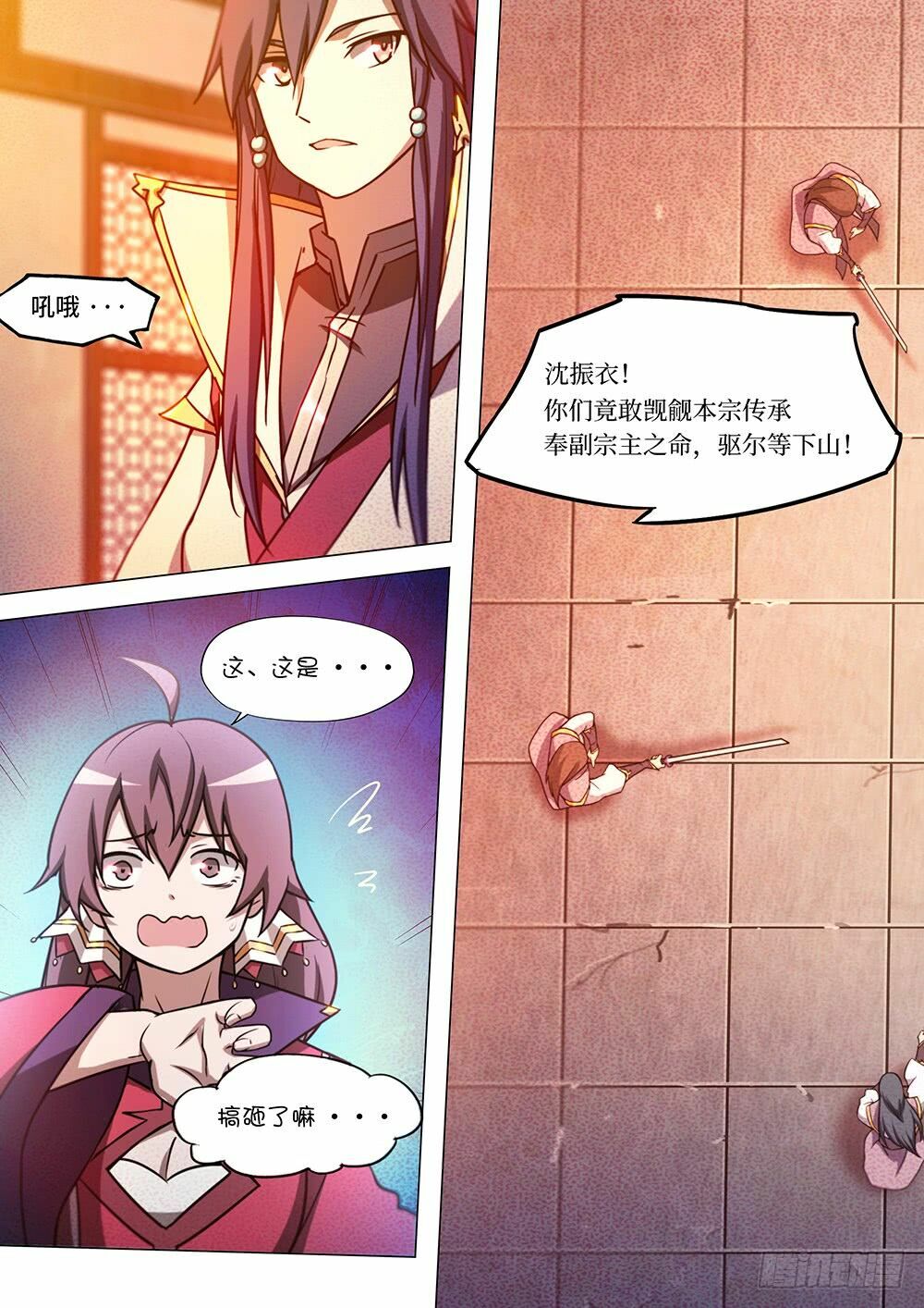 vạn cổ kiếm thần chapter 49 18