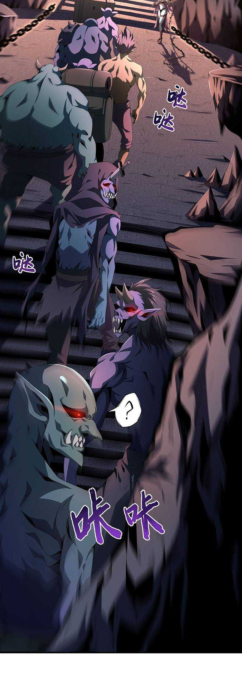 sát thủ cấp sss hồi quy chapter 4 17