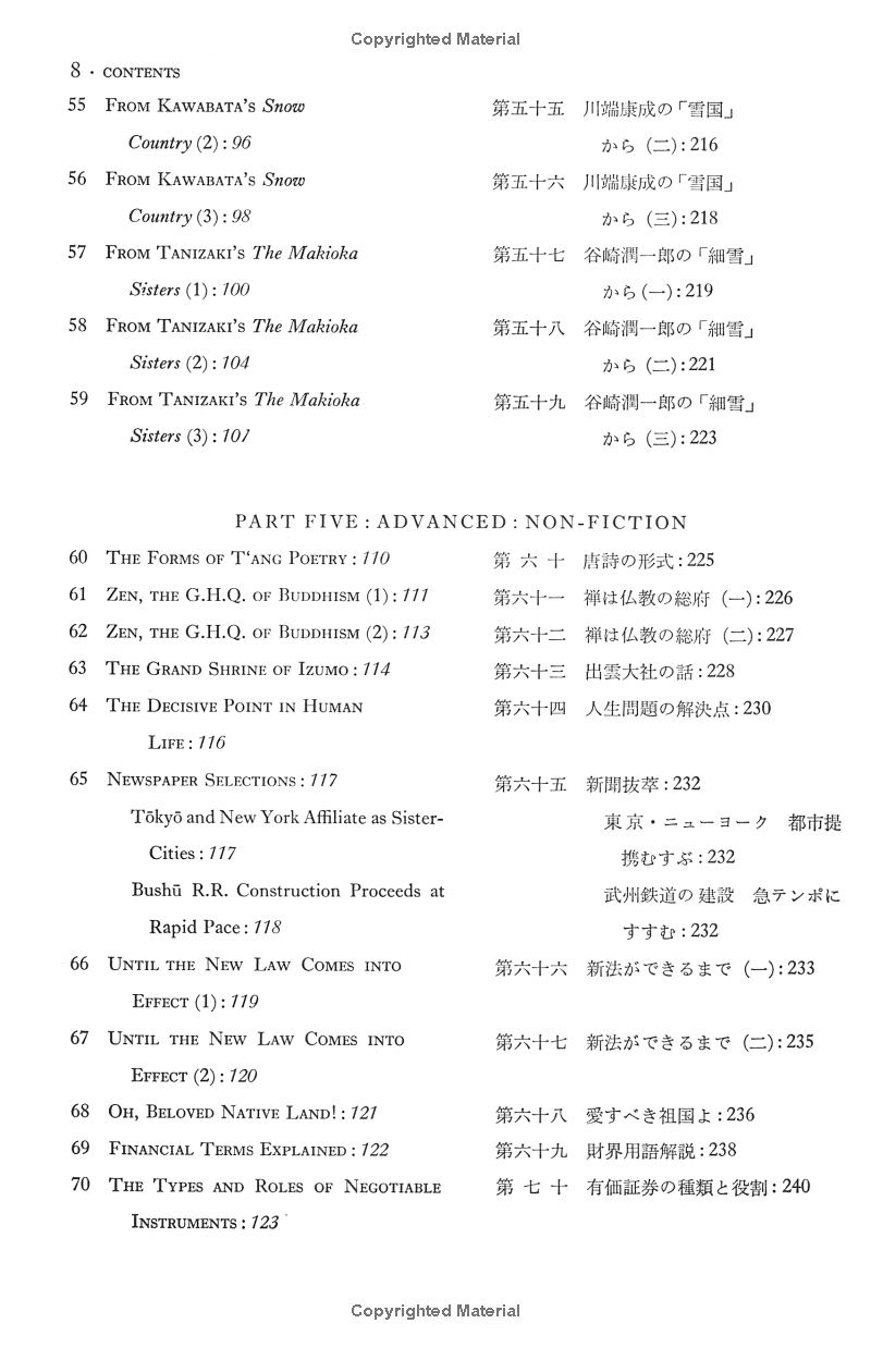 Sách ngoại văn: A Japanese Reader - Graded Lessons For Mastering The Written Language