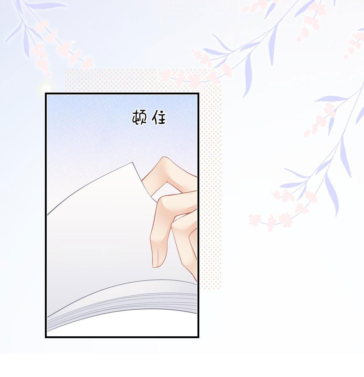 luôn có giáo viên muốn mời phụ huynh chapter 34.2 12