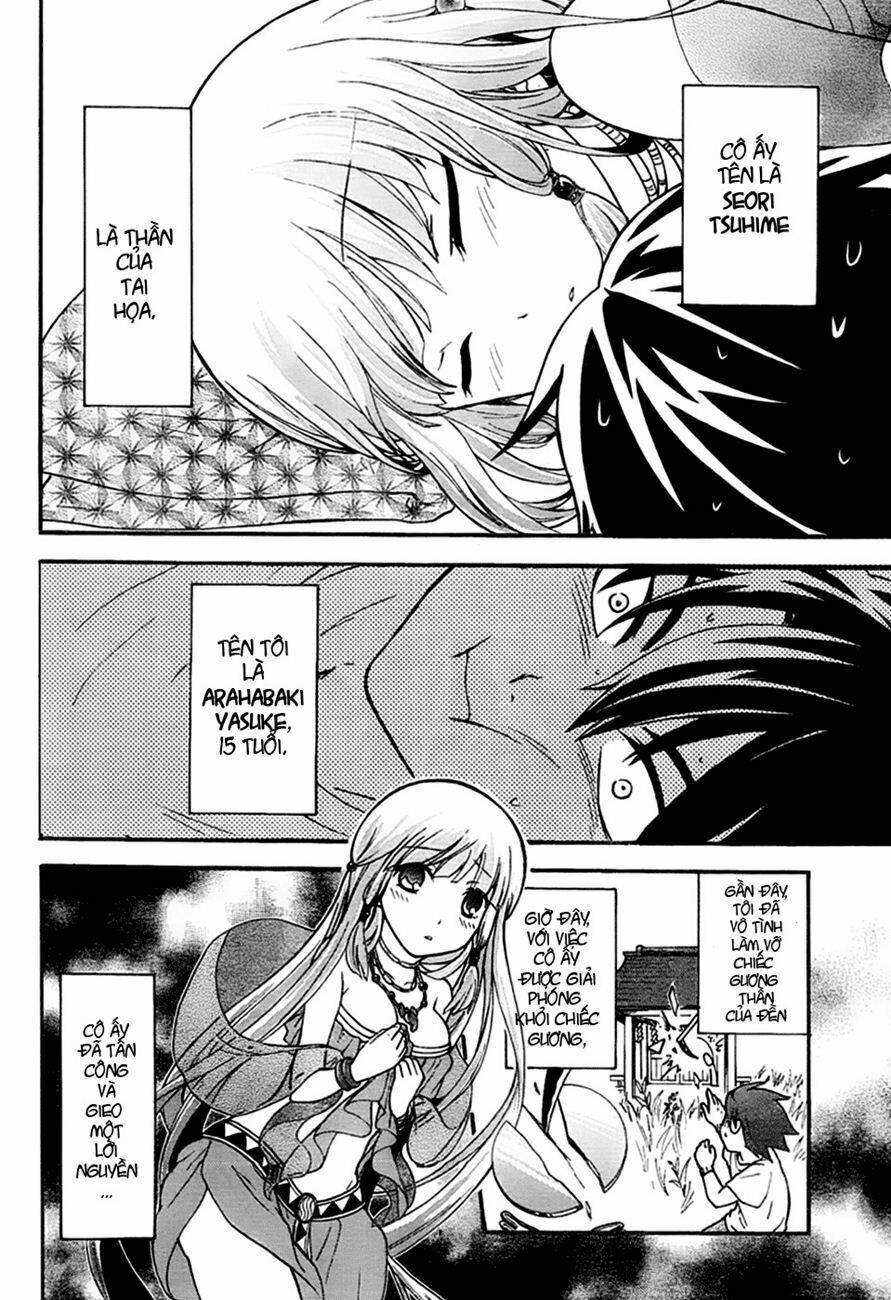 maga-tsuki chapter 2 5