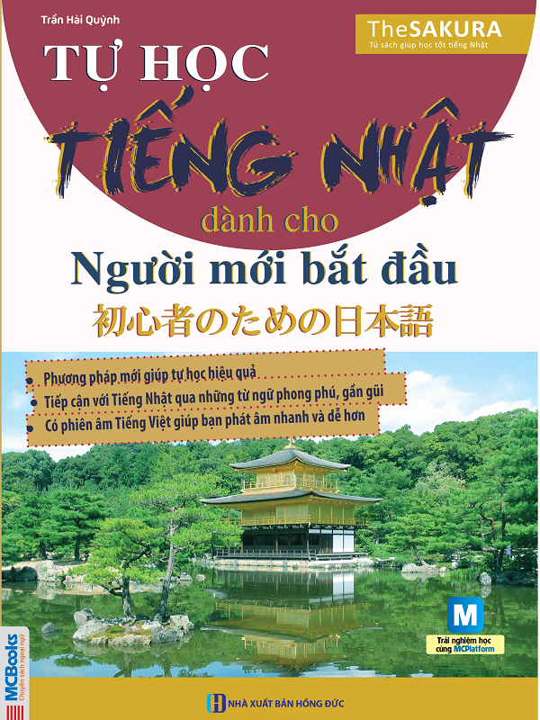 Sách Tự Học Tiếng Nhật Dành Cho Người Mới Bắt Đầu (Kèm CD Hoặc Dùng App)