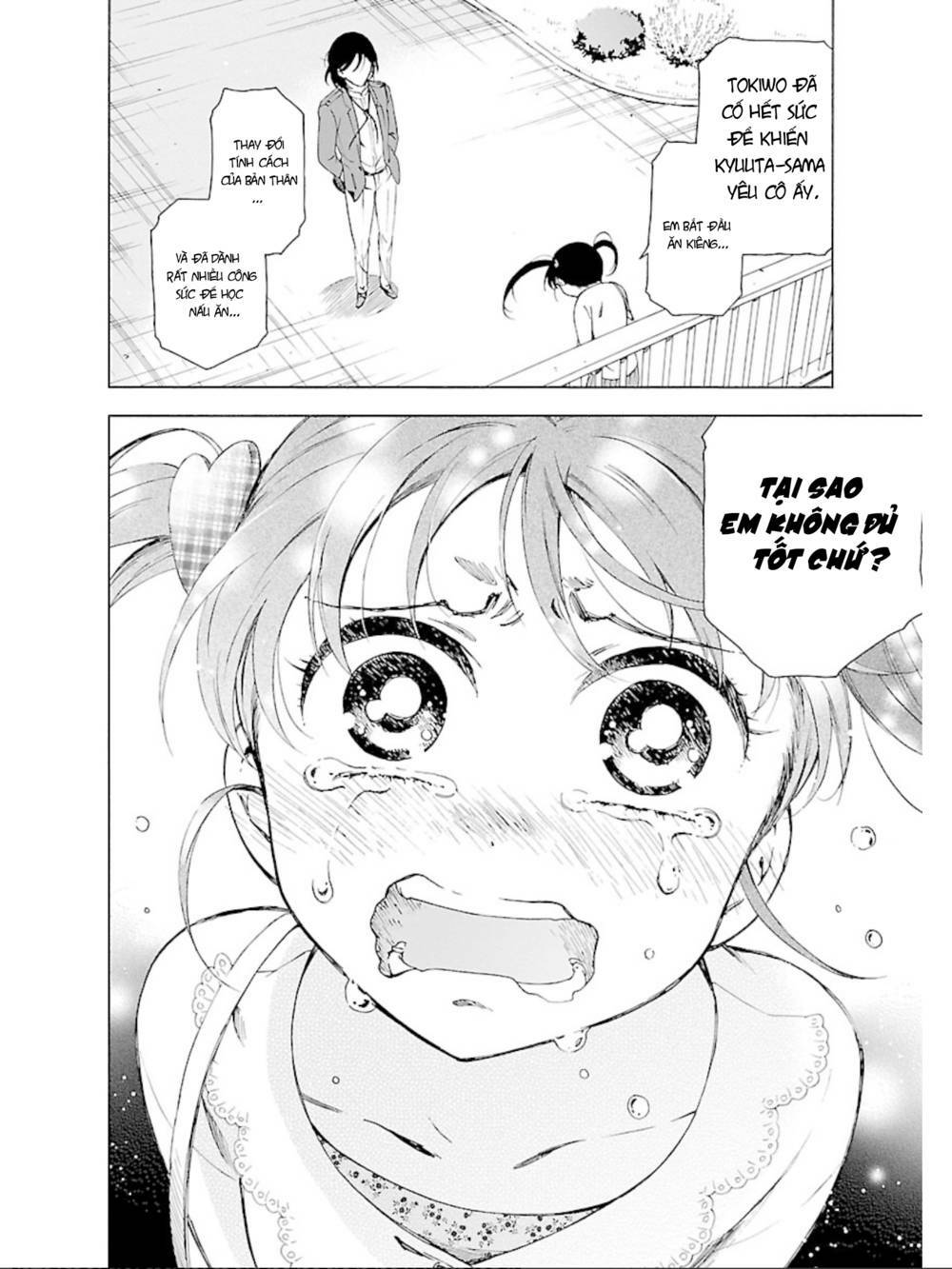 hitotsu yane no shita no chapter 13 22