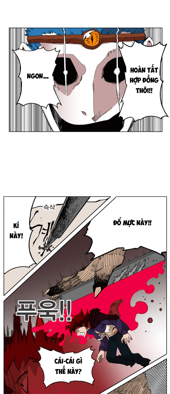 hard core leveling warrior chapter 67 15