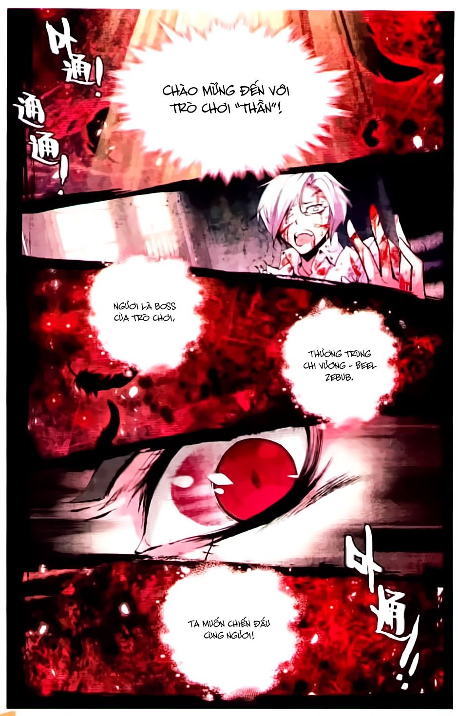 cấp độ phân liệt chapter 29 2