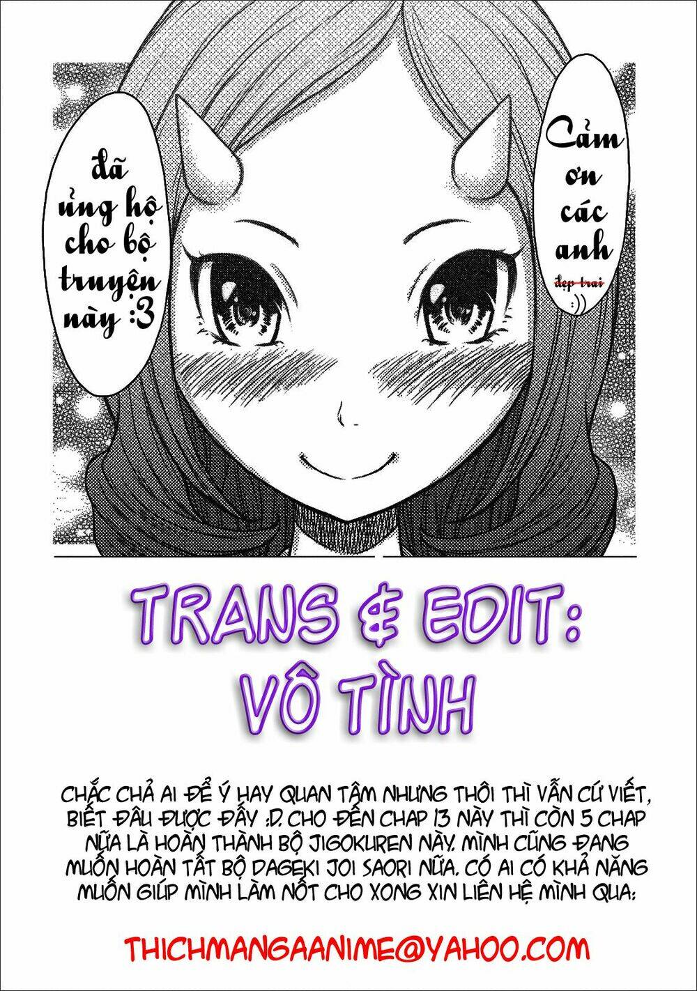 jigokuren - love in the hell chapter 13 2